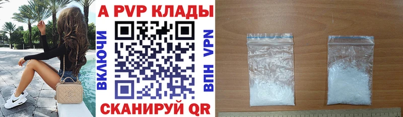 Купить наркотики цена Новомосковск Альфа ПВП МАРИХУАНА Мефедрон ГАШИШ
