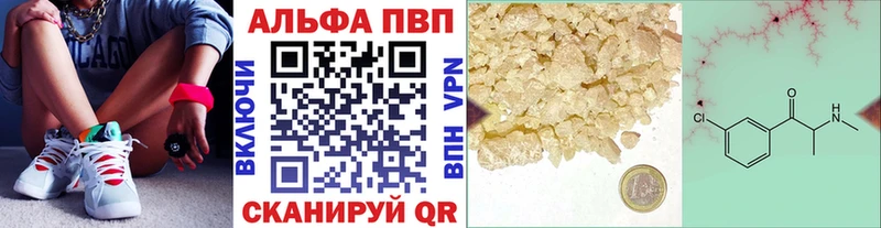 продажа наркотиков  Новомосковск  Alpha PVP VHQ 