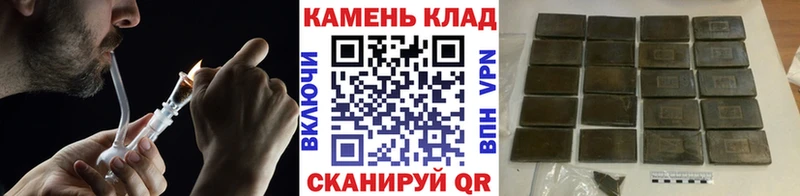 Гашиш Изолятор  Новомосковск 