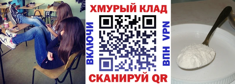 Героин хмурый  Новомосковск 