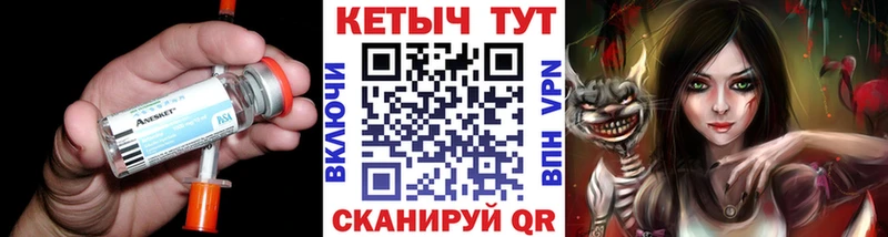 Кетамин ketamine  Новомосковск 