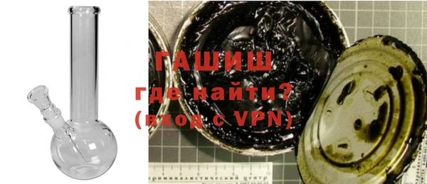 стафф Беломорск
