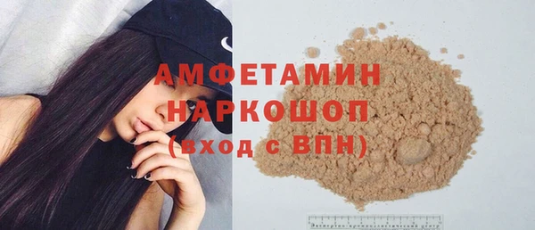 альфа пвп VHQ Белокуриха