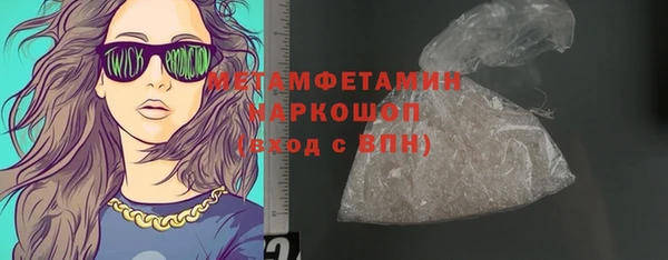 альфа пвп VHQ Белокуриха