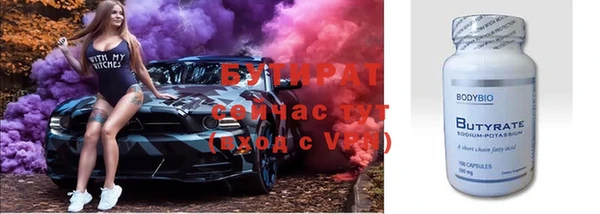 круглые Белоозёрский