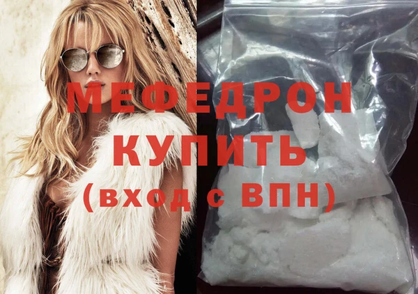 альфа пвп VHQ Белокуриха