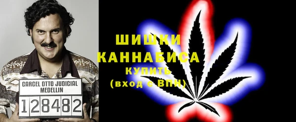 альфа пвп VHQ Белокуриха