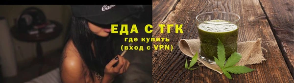 альфа пвп VHQ Белокуриха