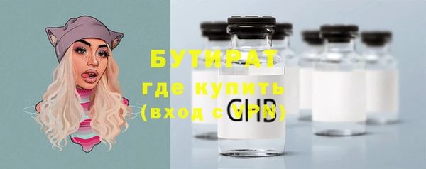 стафф Беломорск