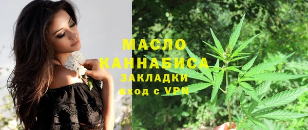 мефедрон Алексеевка