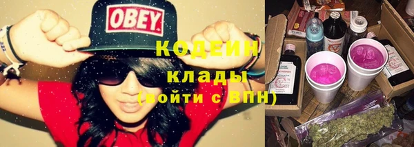 альфа пвп VHQ Белокуриха