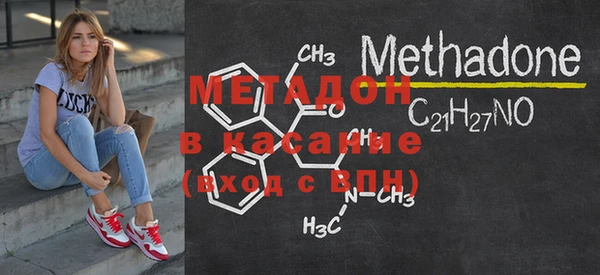 стафф Беломорск