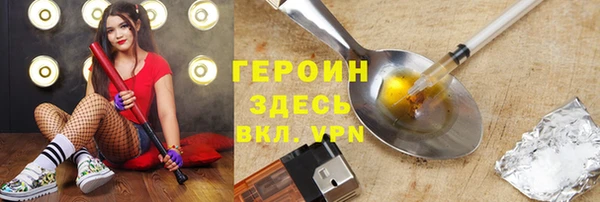 COCAINE Алексин