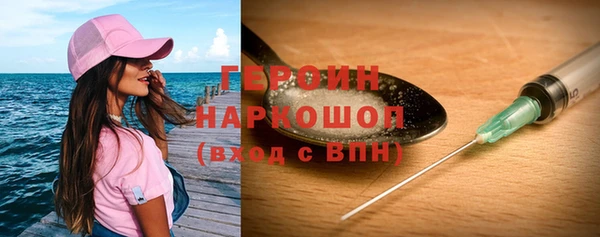 стафф Беломорск