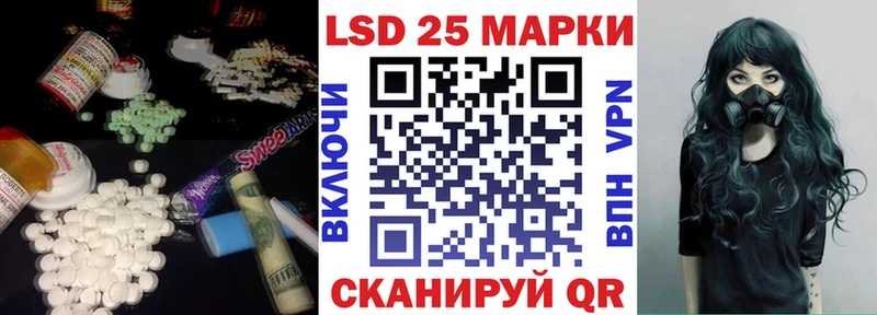 LSD-25 экстази ecstasy  Новомосковск 