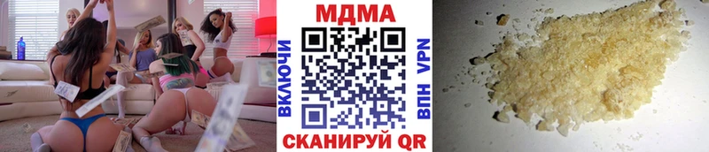 MDMA кристаллы  Новомосковск 