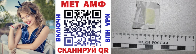 наркотики  Новомосковск  Метамфетамин винт 