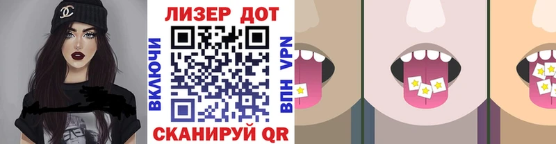 Марки NBOMe 1,8мг  купить  цена  Новомосковск 