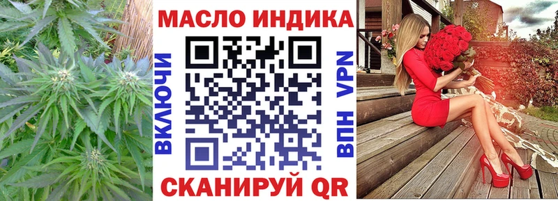 купить закладку  гидра ССЫЛКА  ТГК вейп  Новомосковск 